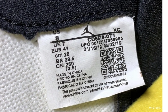 Defiant Jordan Tour CD6579-071 Yellow 277 1 Red Black White Air CD6579-071 StreetReady Gym 0620